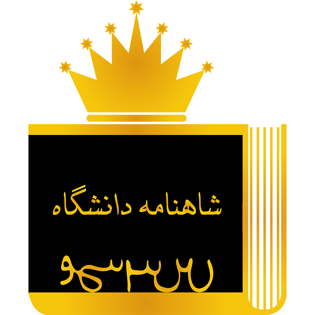 logo-shahname